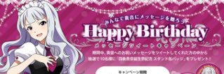 masayuki_mc's profile banner image