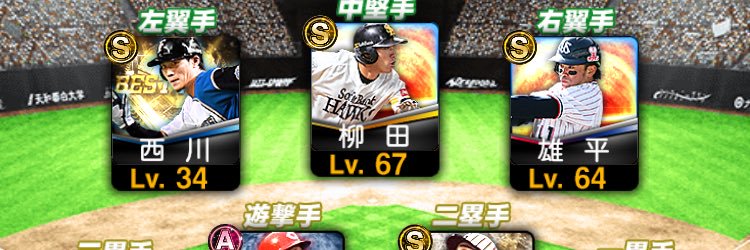 18Yot's profile banner image