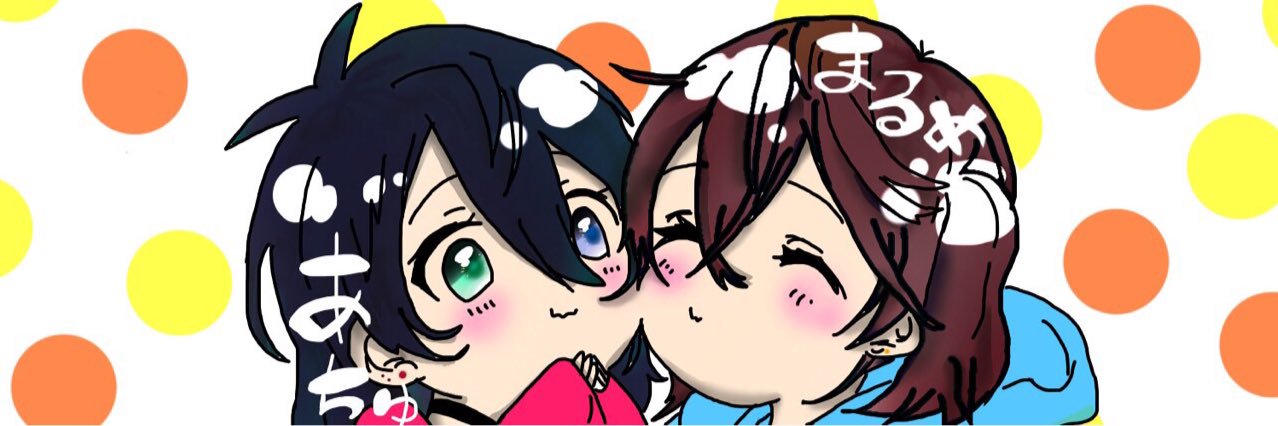 ACH__u's profile banner image