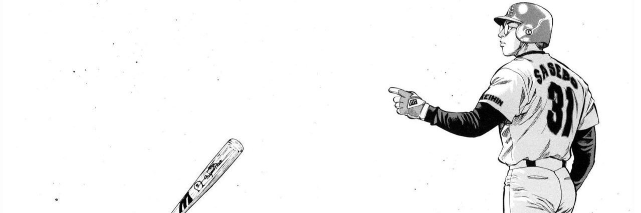メタボ○ッキー banner