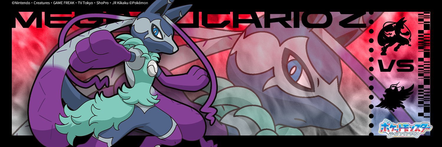 Muximumpower's profile banner image