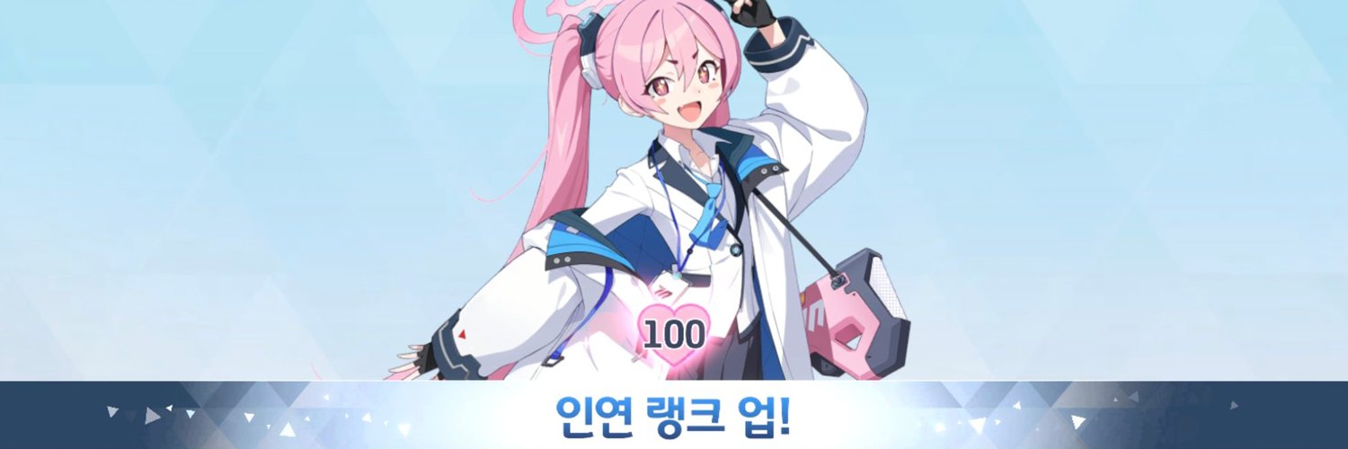 randle9jung's profile banner image