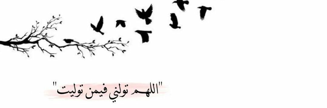 Sᗩᒪᗩᗰ ★ banner