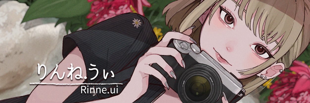 りんね.うぃ@うちなー夫婦VTuber banner