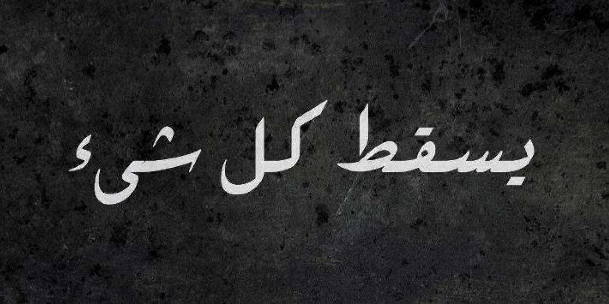 ahmad_onee's profile banner image