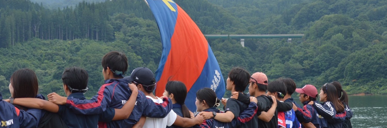 keio_canoe's profile banner image