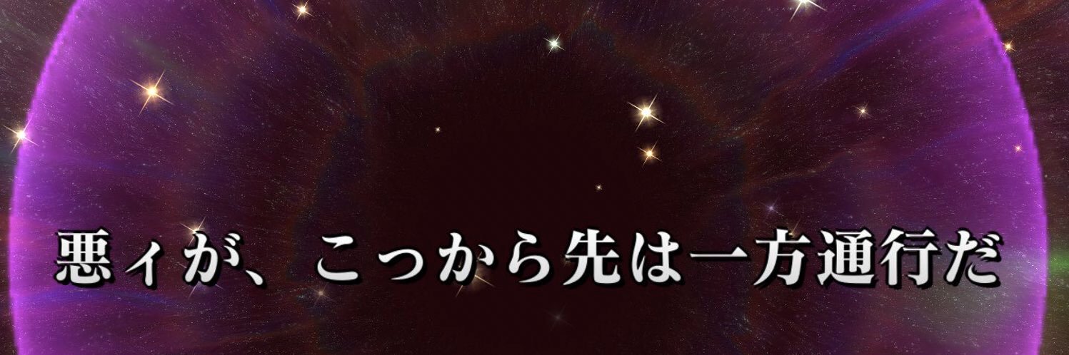ryoist_76's profile banner image