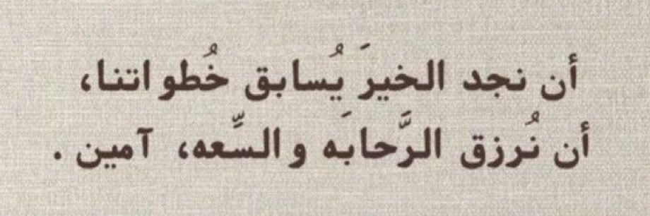 20_NOUF_'s profile banner image