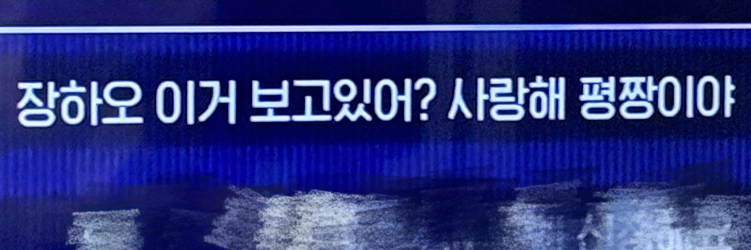나리 banner