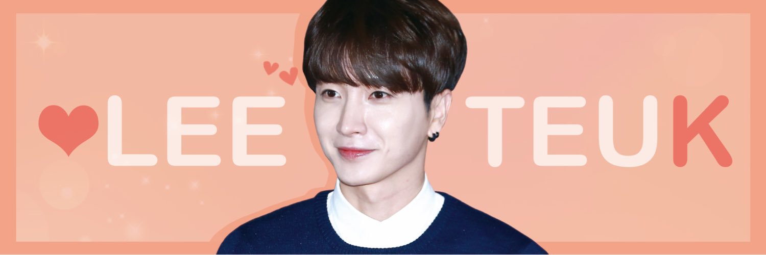 이특바_Teukbar banner
