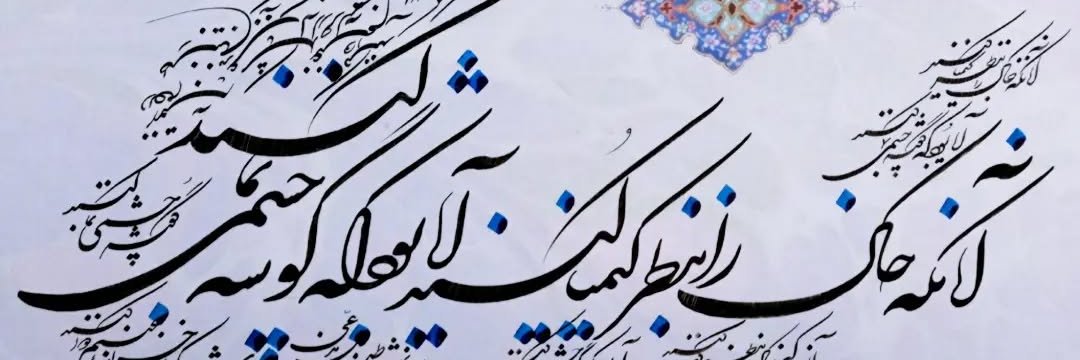 aliyazhari's profile banner image
