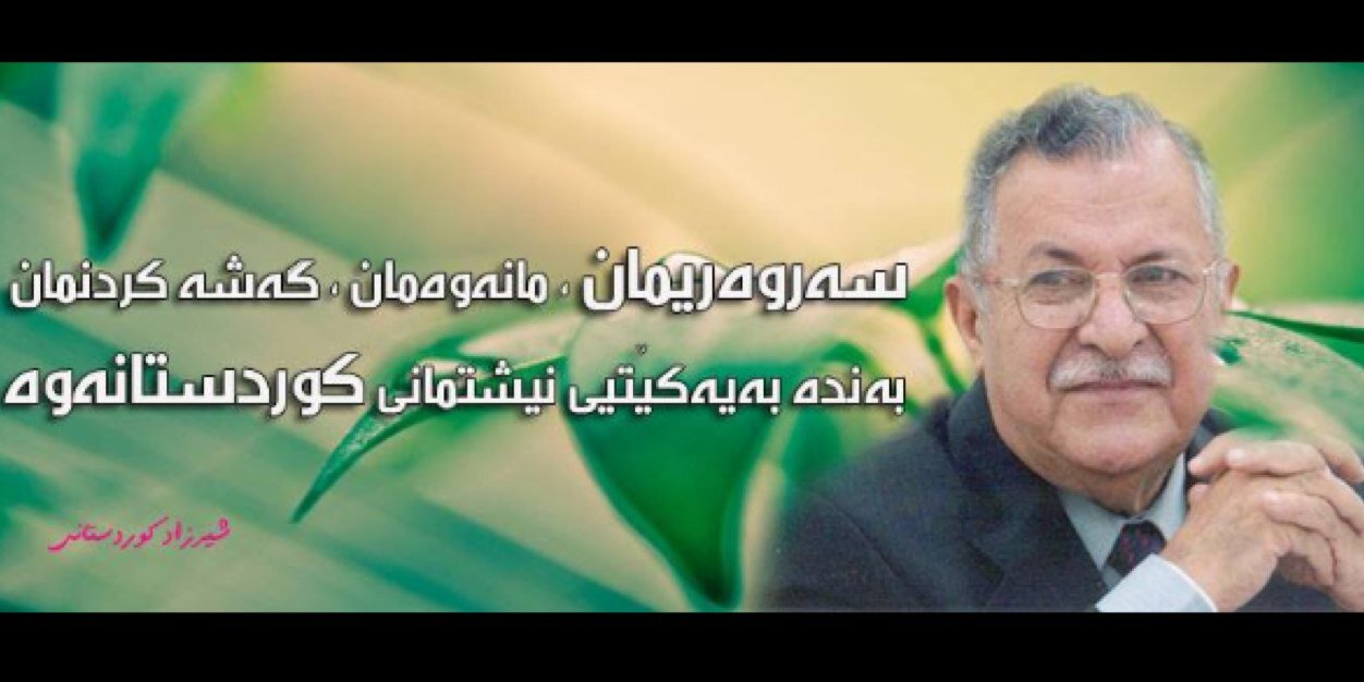 PUKNEWS's profile banner image