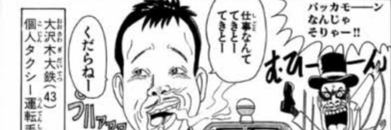 yuupi3's profile banner image