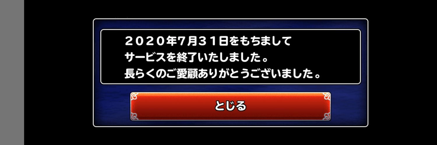 nikusoba29's profile banner image