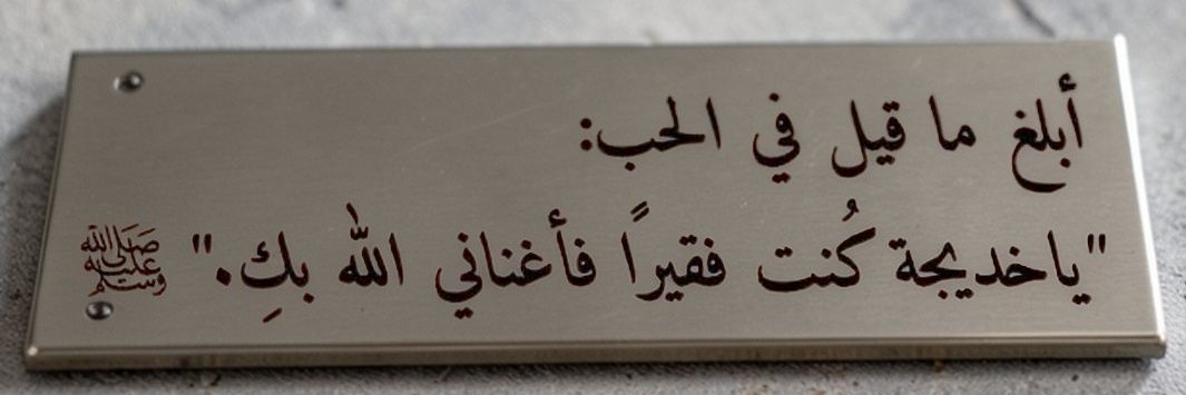 almogaira's profile banner image