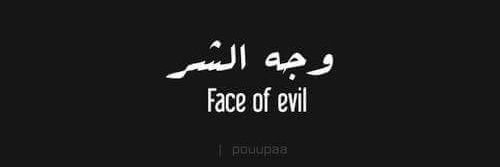 ma9adicho444's profile banner image