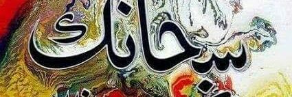 alfwalrgmailcom's profile banner image