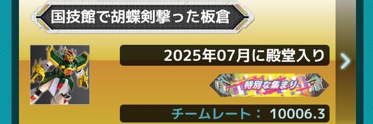 ぷよ(板倉) banner