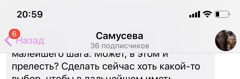 Катя Самусева banner