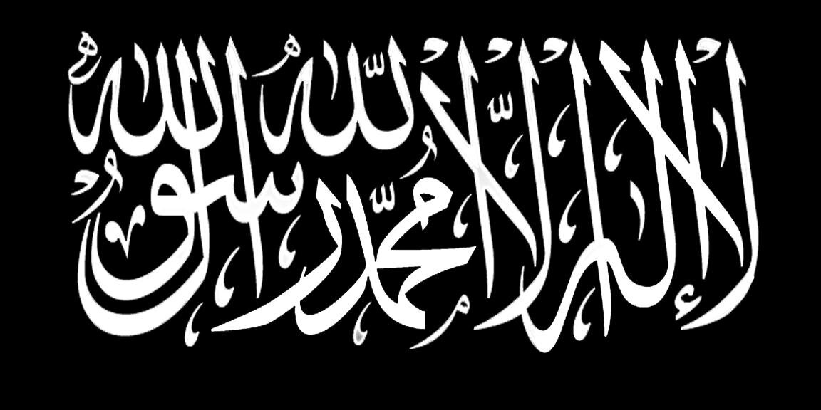 Tribun Islam banner