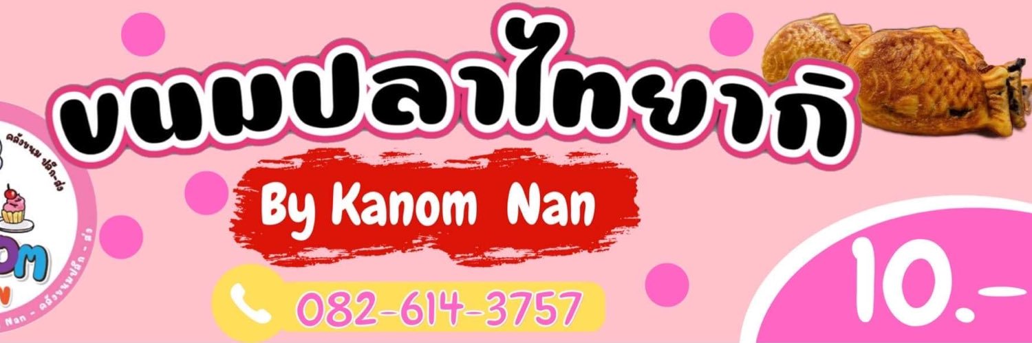 princess_math's profile banner image
