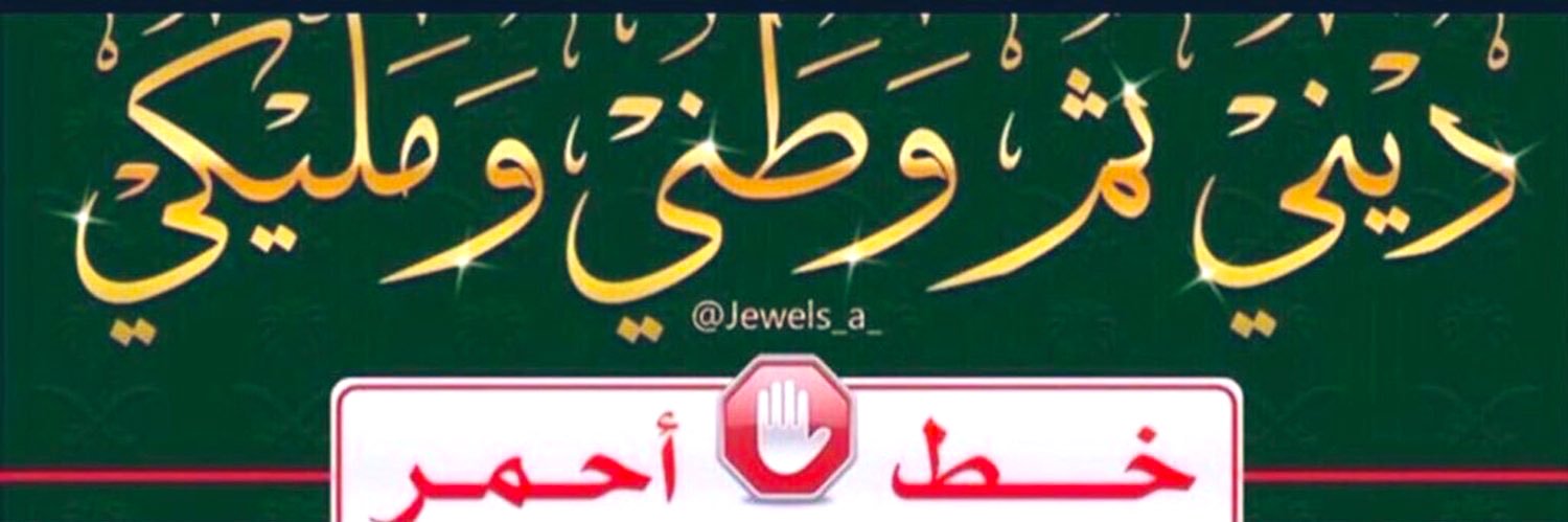 F73666786's profile banner image