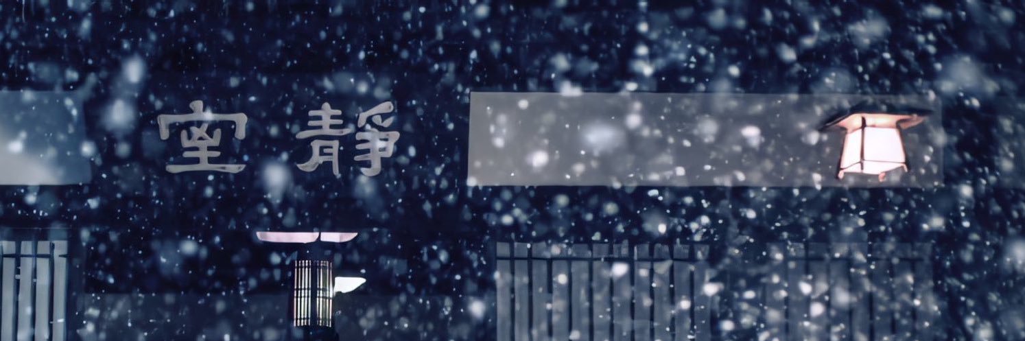 sk🐰(slow) banner