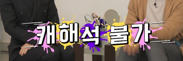 ssinyo_ Profile Banner