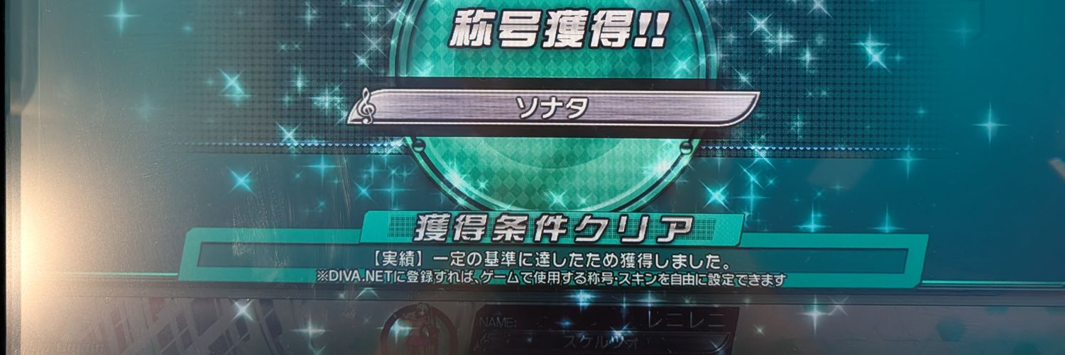 レニレニ banner