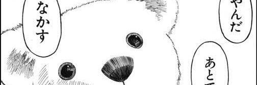 EELSabachthani's profile banner image