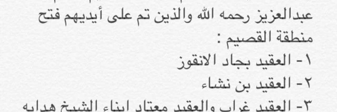 ‏﮼غزاي، ﮼بن،هدايه banner