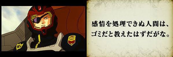 rojiblancos banner