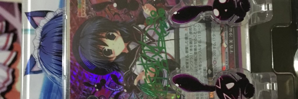 GankyuHunter's profile banner image