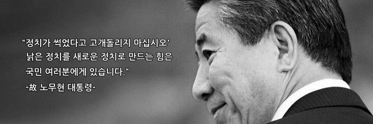 psh2142's profile banner image