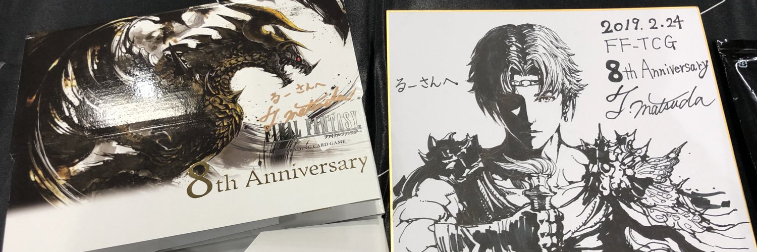 rurulike's profile banner image