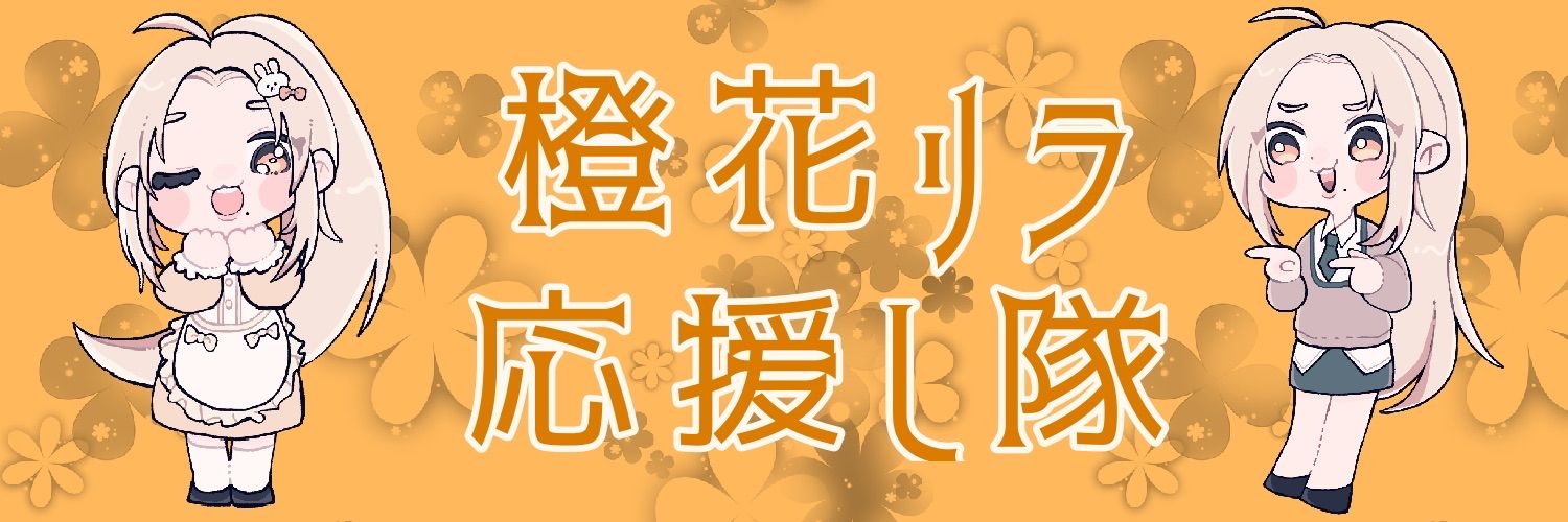 綿棒 banner