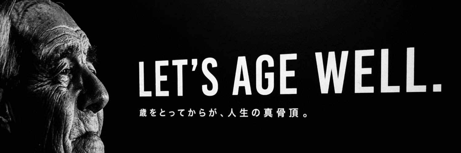NorioTanaka's profile banner image