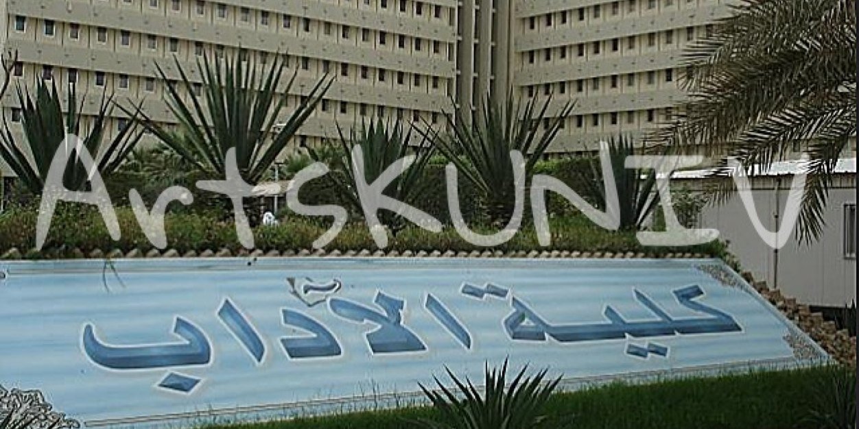 ArtsKuniv's profile banner image