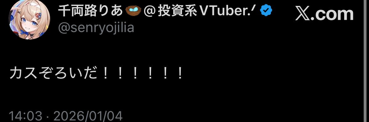 tomato_VH's profile banner image