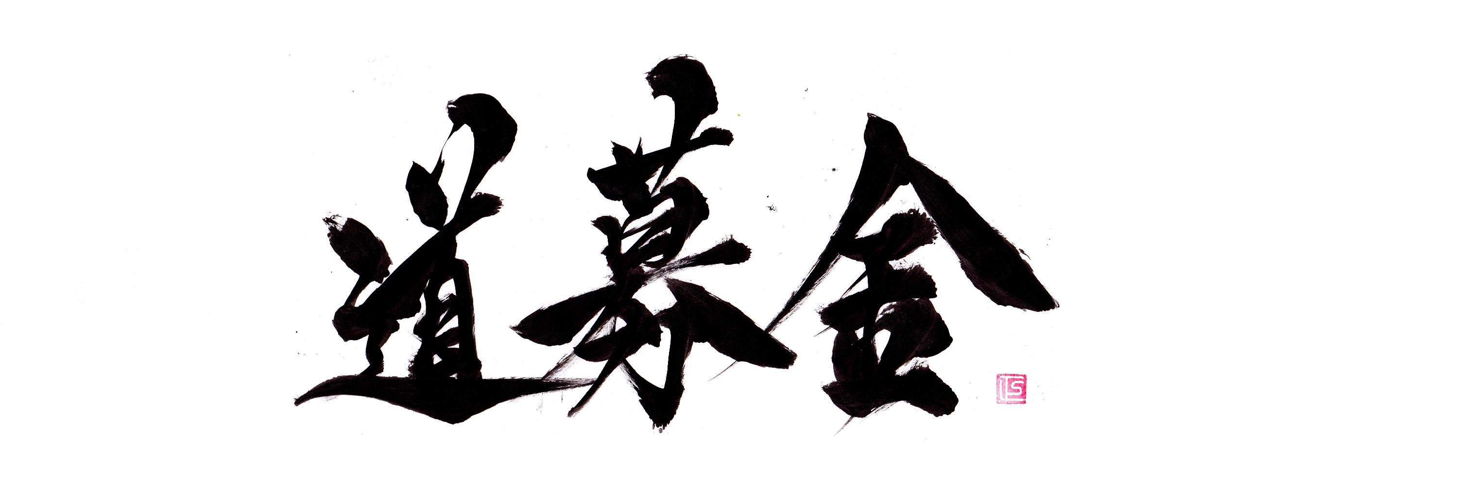こまてぃん banner