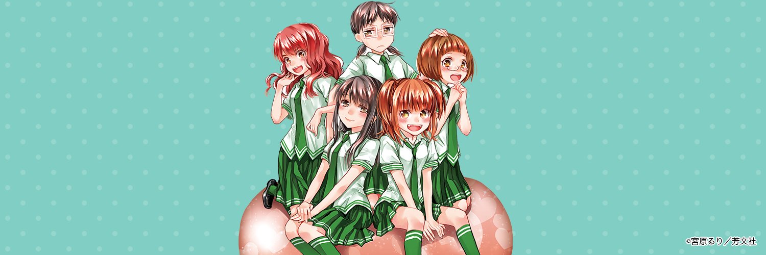 ARIA_501's profile banner image