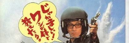 prettysuzuki's profile banner image