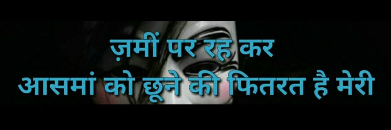 rahulojha02's profile banner image