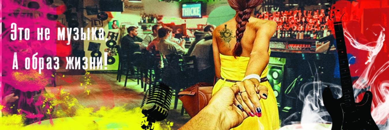 Rockn_Rollbar's profile banner image