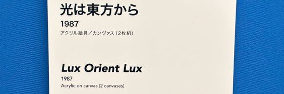 oa banner