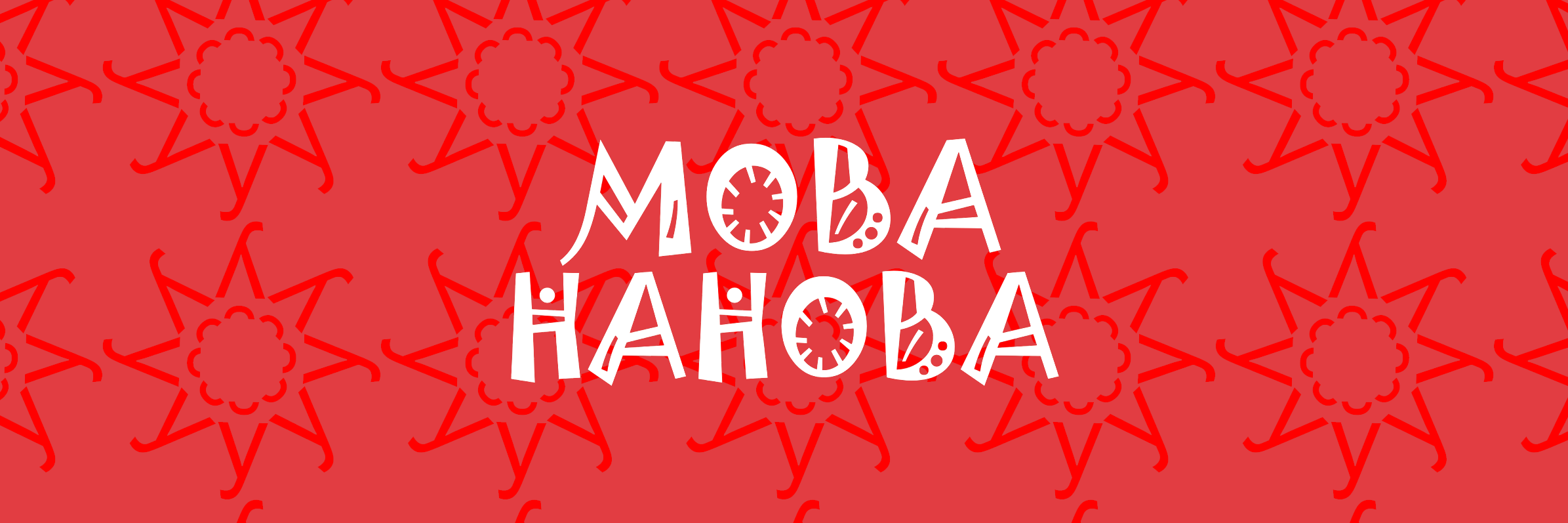 MovaNanova banner