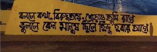 comrade_rohan's profile banner image