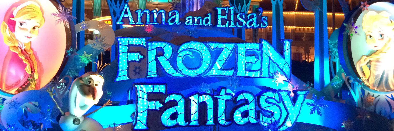 REN7 banner