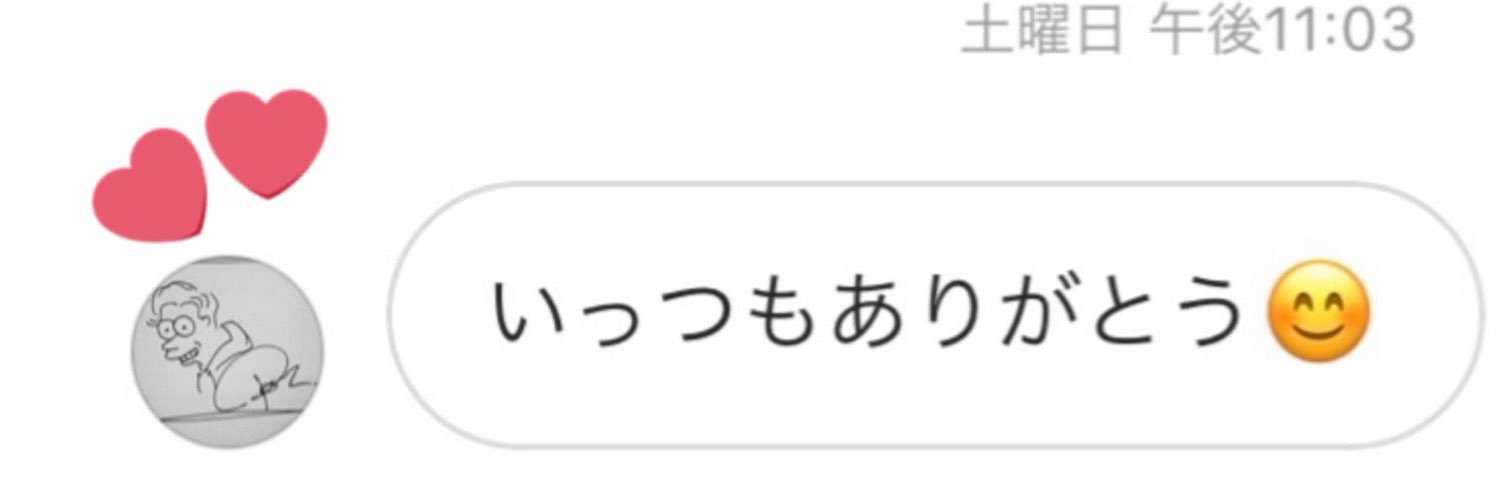 せいら banner