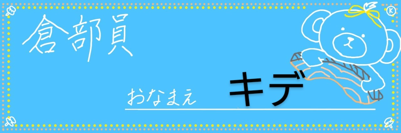 kide_ws's profile banner image